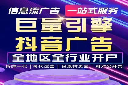 推广开户费用案例分析
