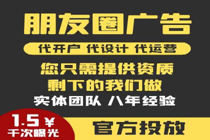 案例剖析：百度竞价账户托管助力品牌提升